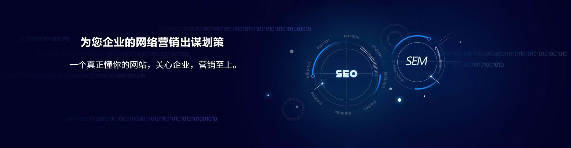 白朗百度竞价赚钱