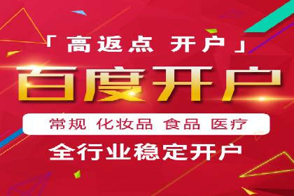 百度竞价优化案例：快速提升转化率